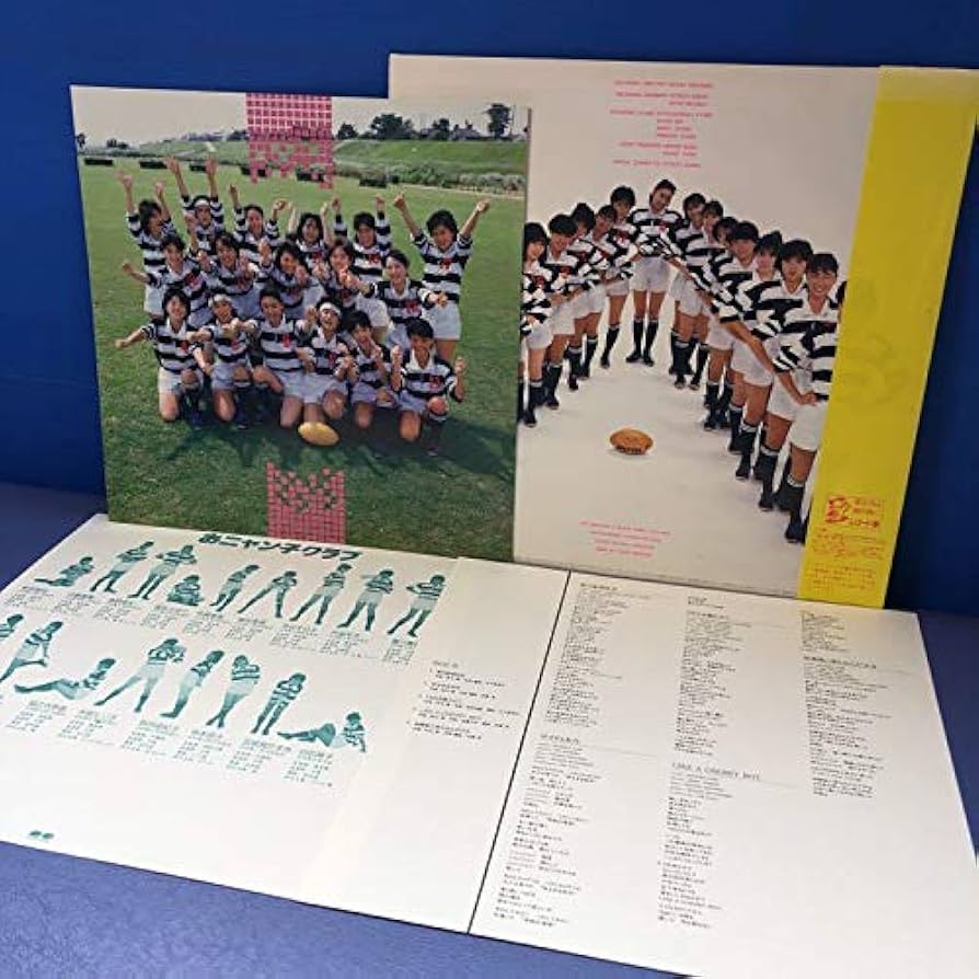 Amazon.co.jp: おニャン子クラブ KICK OFF 帯付LP セーラー服を